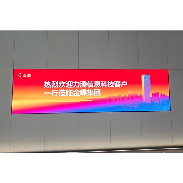 AI+管理，成就非凡：广州力腾携手客户走进金蝶集团总部深度研讨